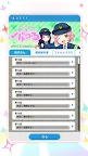 Screenshot 8: グリモア～私立グリモワール魔法学園Histoire～