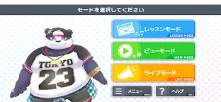 Screenshot 14: Tokyo Afterschool Summoners OnStage!