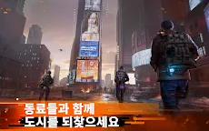Screenshot 9: 더 디비전 리서전스 | 글로벌버전