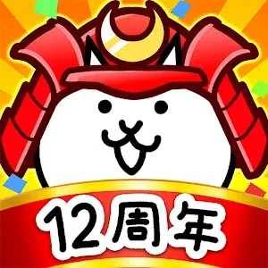 냥코 대전쟁 | 일본버전