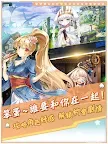 Screenshot 8: 神無月 | 繁中版