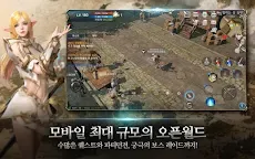 Screenshot 21: 天堂2：革命/天堂2：重生 | 韓文版