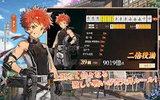 Screenshot 5: ポケット麻雀