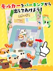 Screenshot 18: Pui Pui Molcar - MoguMogu Parking 