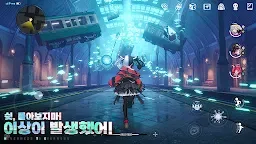 Screenshot 3: 이환 | 글로벌버전