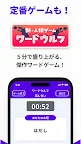Screenshot 3: 世界人狼