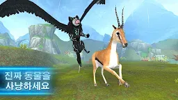 Screenshot 16: Wolf: The Evolution - 온라인 RPG