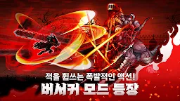 Screenshot 10: 다크 클랜: 수집형 방치 RPG