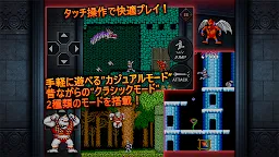 Screenshot 3: 魔界村