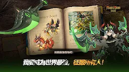 Screenshot 12: Dark Hero Dash : Idle RPG