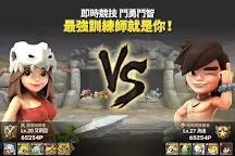 Screenshot 20: 石器時代：起源