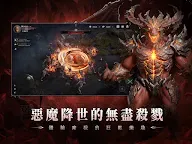 Screenshot 10: 第七天災