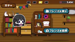 Screenshot 15: Nijiatsume ~Pyon Pyon Survival~