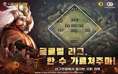 Screenshot 8: 신 노부나가의 야망 | 아시아버전