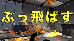 Screenshot 2: 揍飛怪物上司