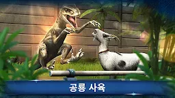 Screenshot 6:  Jurassic World™: The Game
