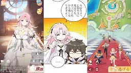 Screenshot 8: 百花ランブル