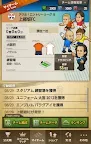 Screenshot 6: Web Soccer