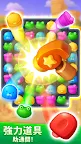 Screenshot 10: 動物歡樂消（Zoo Match）
