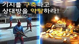 Screenshot 11: 스나이퍼 퓨리