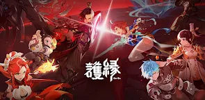 Screenshot 25: 護縁(GO-EN)