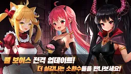 Screenshot 8: 파산마왕