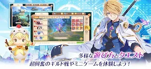 Screenshot 6: Last Etoile