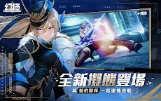 Screenshot 10: Tower of Fantasy | Bản tiếng Trung phồn thể