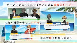 Screenshot 3: WAVE!! Naminori Boys