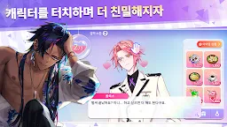 Screenshot 4: 아르카나 트와일라잇 - 여성향 시뮬레이션 스토리 게임