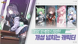 Screenshot 4: GrandChase | Korean