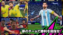 Screenshot 3: eFootball™ 2024