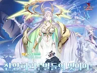 Screenshot 9: Langrisser Mobile | Korean