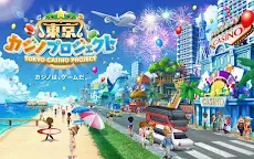 Screenshot 6: Tokyo Casino Project