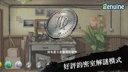 Screenshot 6: Kobayashi Masayuki: The Chamber of Vengeance