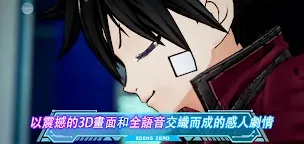 Screenshot 3: 伊甸星原 口袋銀河