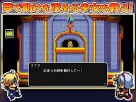 Screenshot 14: エバーダークの時計塔 -短編RPG