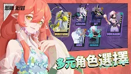 Screenshot 9: 眾神派對 | 國際版