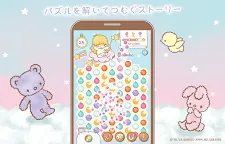 Screenshot 9: Kiki&Lala’s Twinkle Puzzle