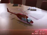Screenshot 1: 갱스터 베가스 – 슈팅, 전투 & 레이스 범죄 게임
