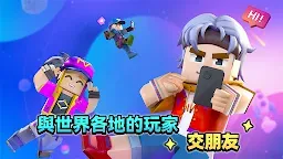 Screenshot 15: Blockman Go