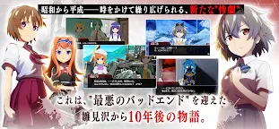 Screenshot 9: Higurashi When They Cry Mei