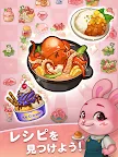 Screenshot 15: Anipang Merge