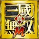 Dynasty Warriors M