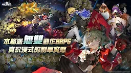 Screenshot 1: 無盡夢迴