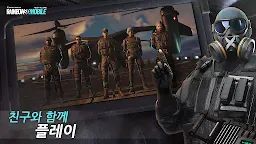 Screenshot 4: 레인보우 식스 모바일 (Rainbow Six M)