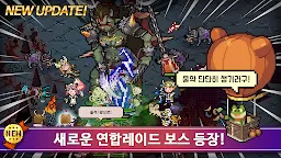 Screenshot 1: Evil Hunter Tycoon | Coréen