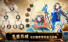 Screenshot 5: 空之軌跡:羈絆 | 簡中版