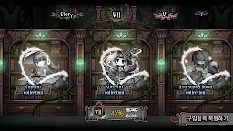 Screenshot 6: 디모 Deemo