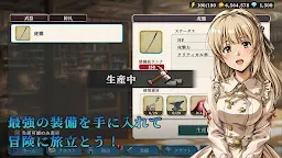 Screenshot 11: ロストエンダース - 冒険者と忘れられた秘宝 -